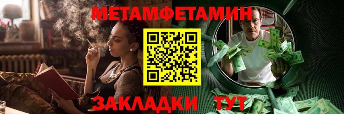 МЕГА ТОР  АМФЕТАМИН Premium  Amphetamine  Вход с VPN  Сарапул 