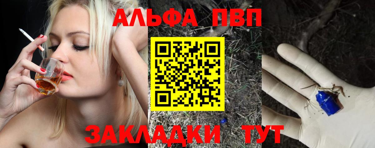 APVP СК КРИС Сарапул