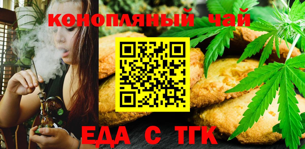Сарапул  Canna-Cookies марихуана  Вход с VPN 