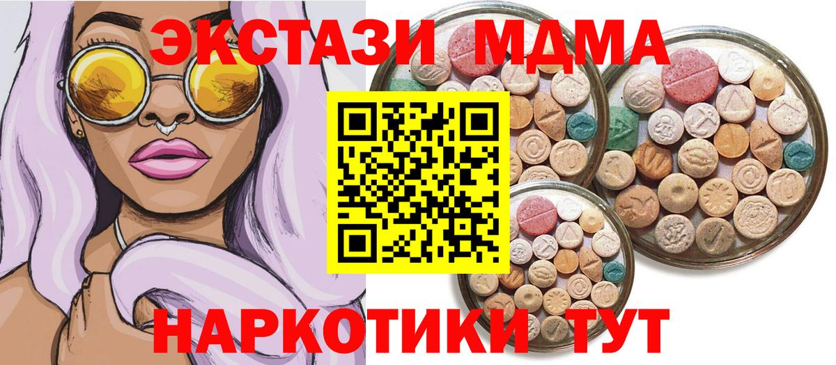 Экстази бентли  Вход с VPN  мориарти Telegram  ЭКСТАЗИ бентли  Сарапул 