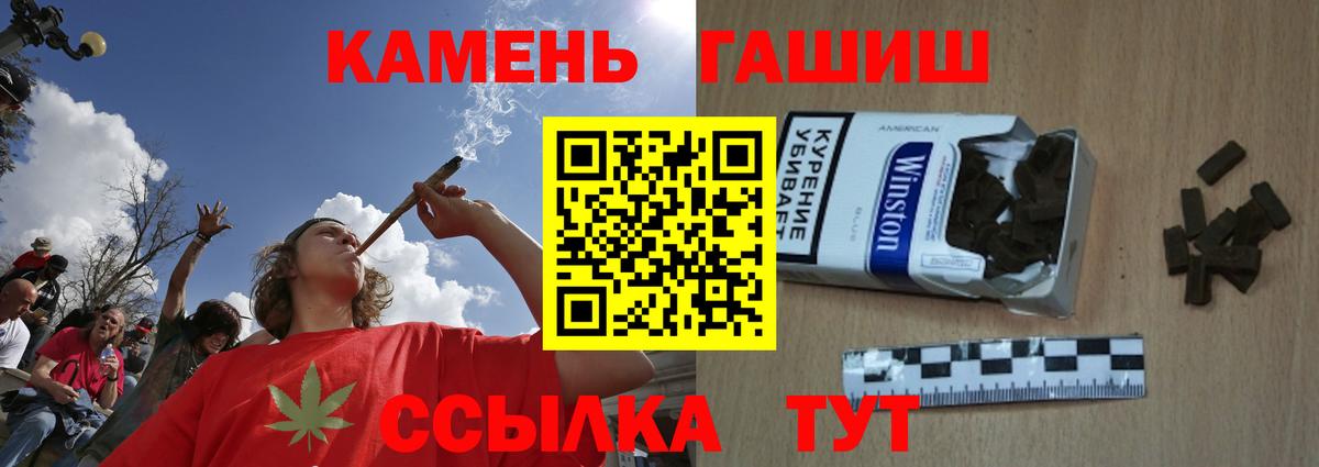 ГАШИШ  ГАШ гарик  Вход с VPN  ГАШ Cannabis  Сарапул 