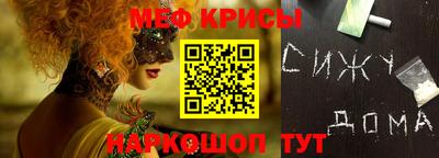 ALPHA PVP Рязань