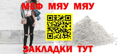 COCAINE Рыбинск