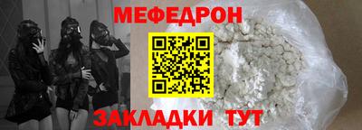 COCAINE Рыбинск