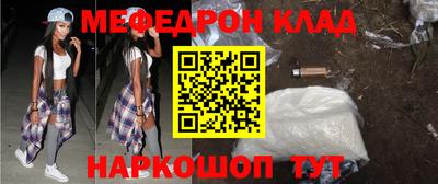 ALPHA PVP Рязань