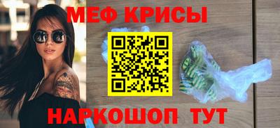 мефедрон Рузаевка