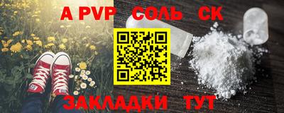 мефедрон Рузаевка