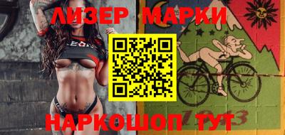 мефедрон Рузаевка