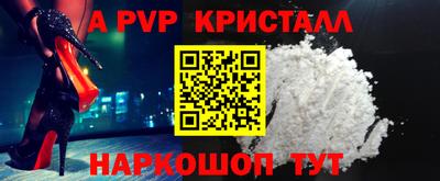 мефедрон Рузаевка