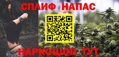 мефедрон Рузаевка