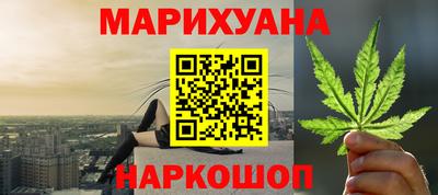 мефедрон Рузаевка