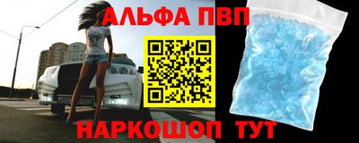 COCAINE Рыбинск
