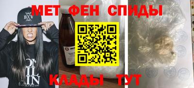 ALPHA PVP Рязань