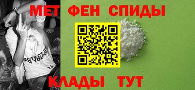 ALPHA PVP Рязань