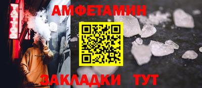 COCAINE Рыбинск