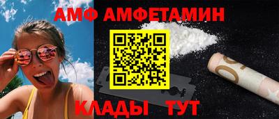 ALPHA PVP Рязань