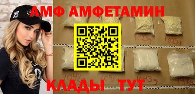 мефедрон Рузаевка