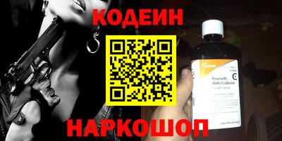 мефедрон Рузаевка