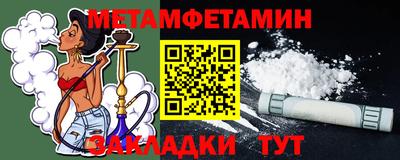 COCAINE Рыбинск