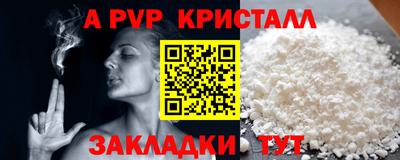 COCAINE Рыбинск