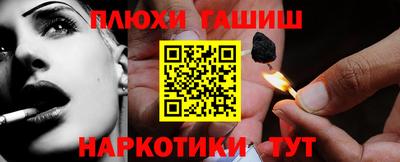 ALPHA PVP Рязань