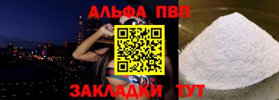 COCAINE Рыбинск