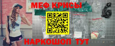 мефедрон Рузаевка