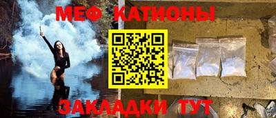 COCAINE Рыбинск