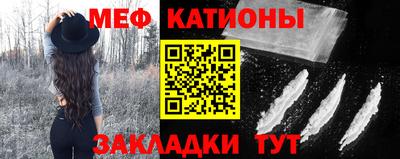 мефедрон Рузаевка