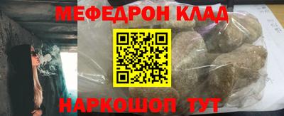 ALPHA PVP Рязань
