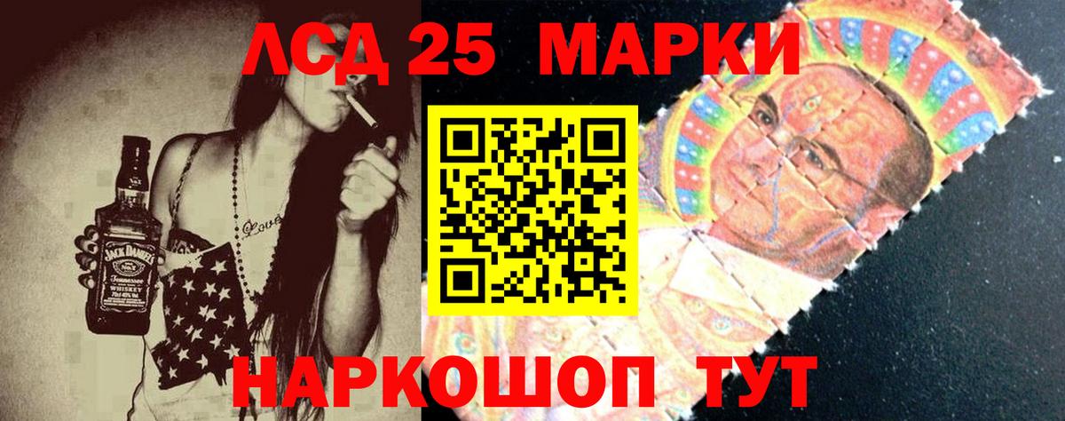Сарапул  LSD-25 экстази кислота  блэк спрут зеркало  Вход с VPN  LSD-25 экстази ecstasy 