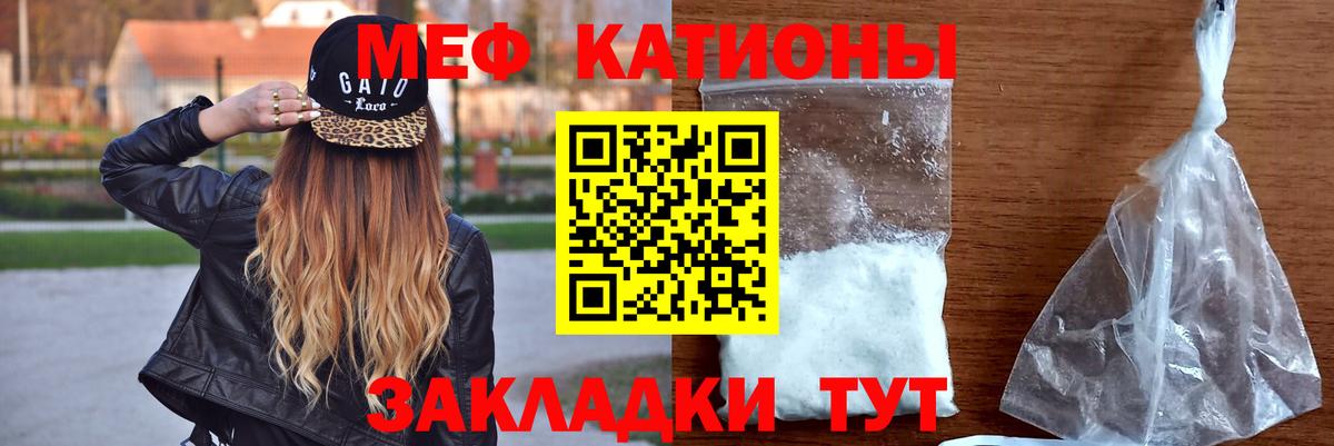 Мефедрон мяу мяу  Вход с VPN  МЕФ кристаллы  Сарапул 
