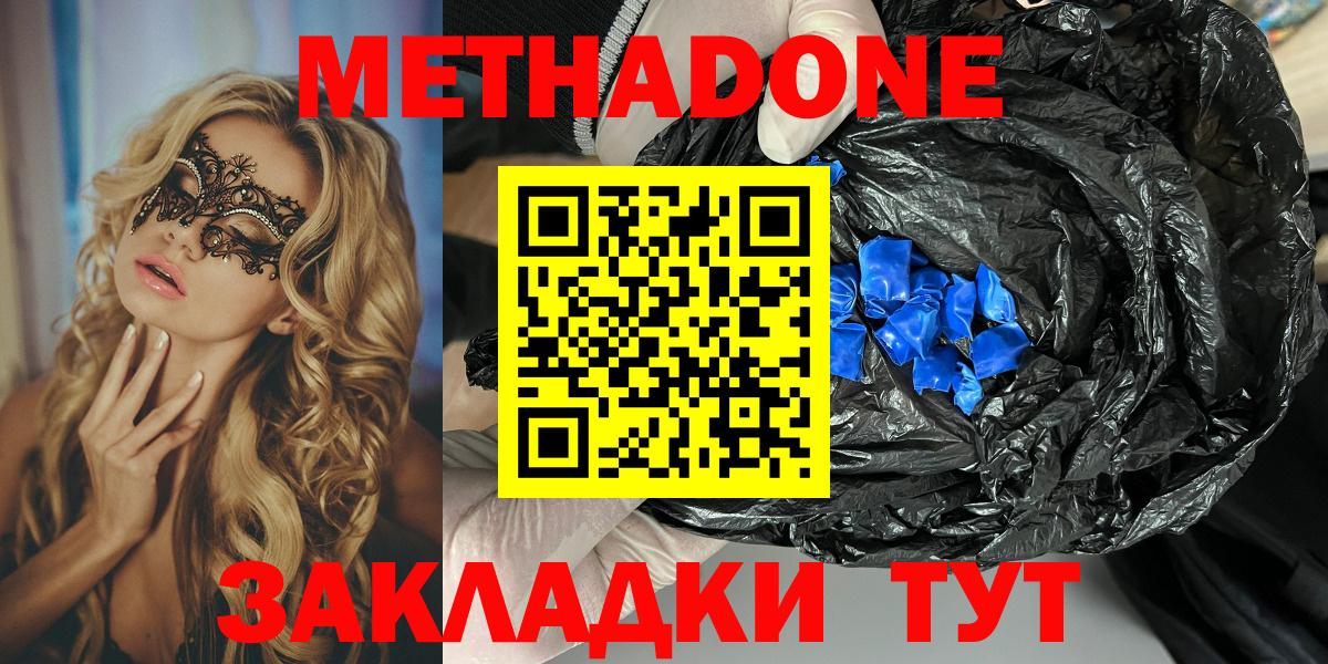 Сарапул  omg ССЫЛКА  Метадон кристалл  Вход с VPN  Метадон белоснежный 