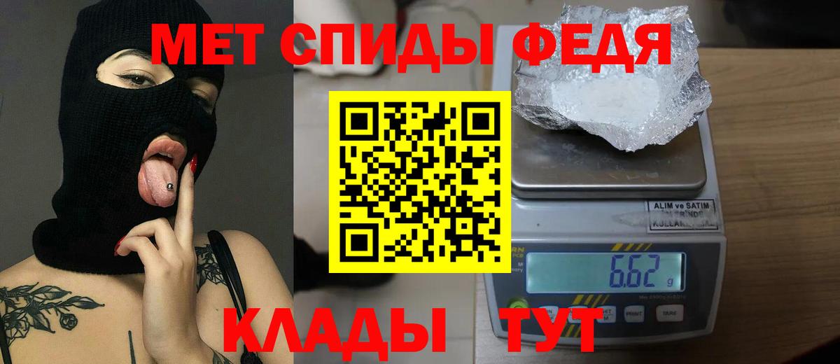 МЕТАМФЕТАМИН кристалл Сарапул