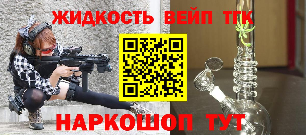 ТГК гашишное масло  где купить наркоту  Сарапул  Вход с VPN 
